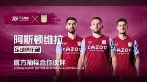 得信賴的努 得信賴的努