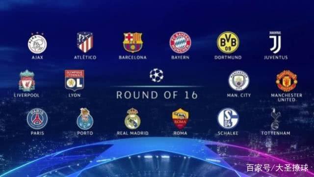 欧洲五大联 欧洲五大联